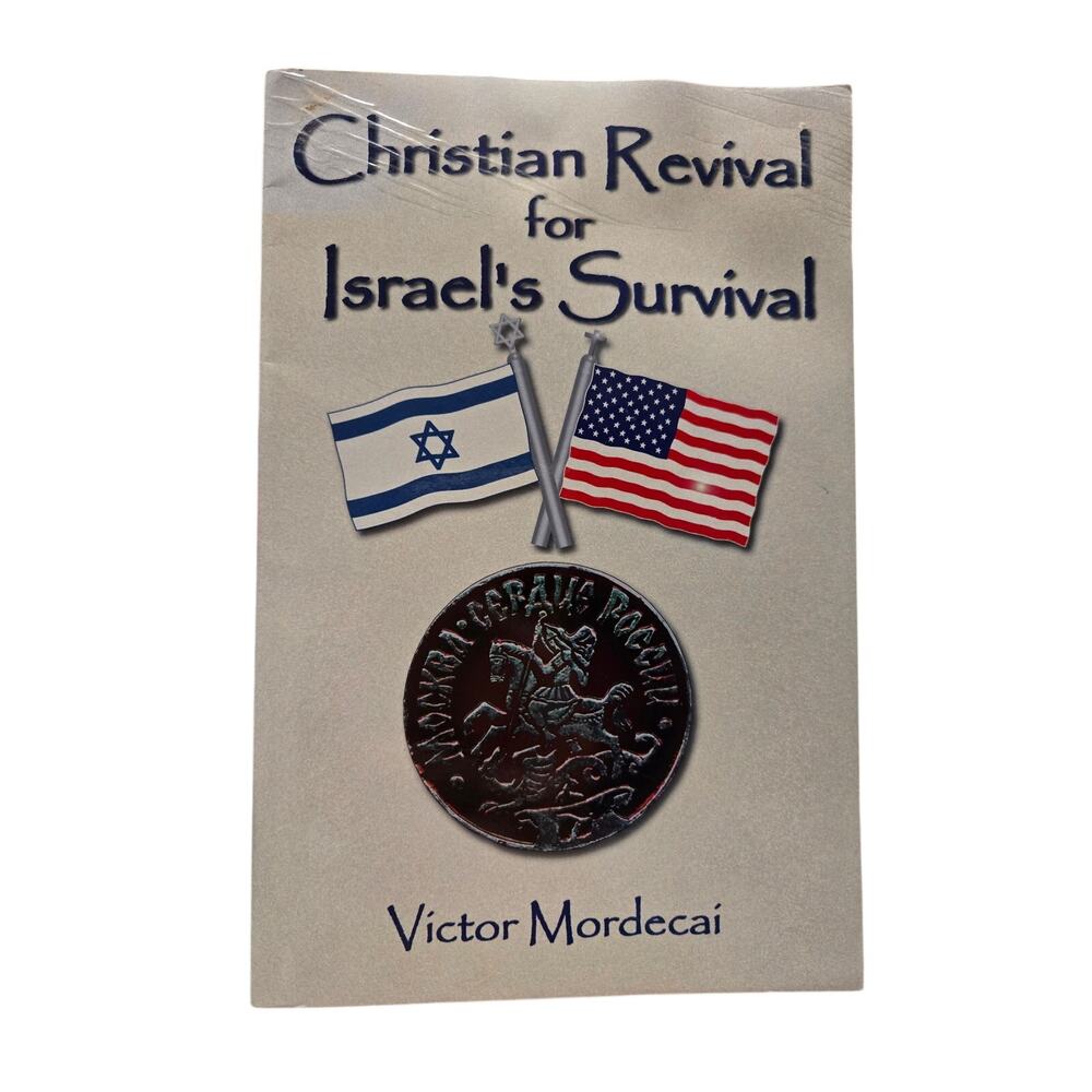 Title: Christian Revival Israel's Survival Victor Mordecai 1999 First Printing